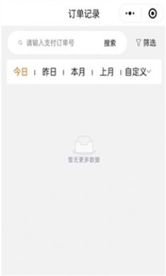 进钱吧掌柜截图2