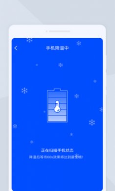 萌爪扫描app