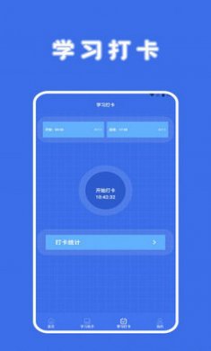 考研题库宝典app