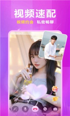 附近秒欢爱截图3