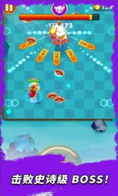 三国王朝弓手截图2