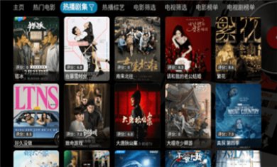 遥遥领先影视截图2