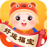好运福宝