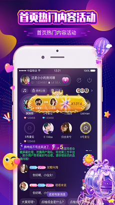 音梦交友app