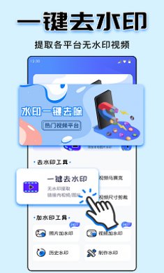 截图3