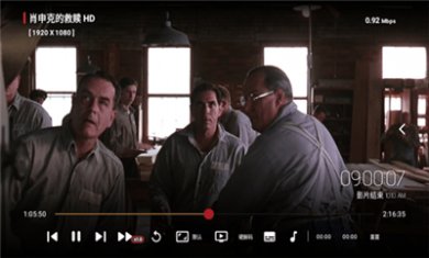 木头云影视截图3