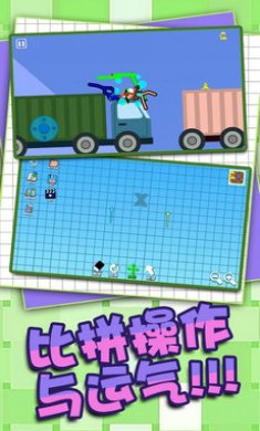 掌上英雄对决游戏截图1