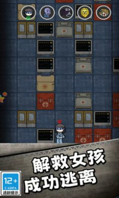 荒山古堡游戏截图1