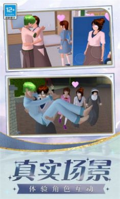 迷你时尚日记游戏截图2