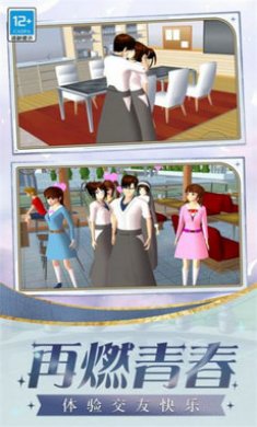 迷你时尚日记游戏