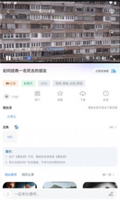 老船长影院截图3