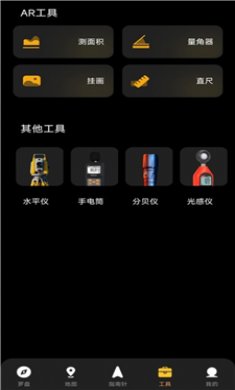 指南针方位助手截图3