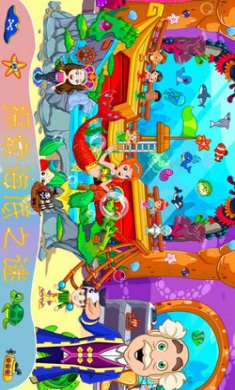 迷你魔法精灵世界截图3