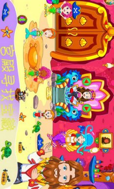 迷你魔法精灵世界截图1