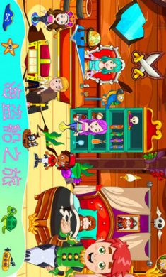 迷你魔法精灵世界截图2