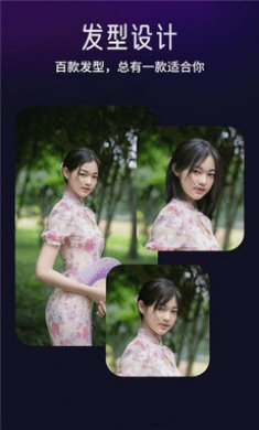 照片修复极光相机