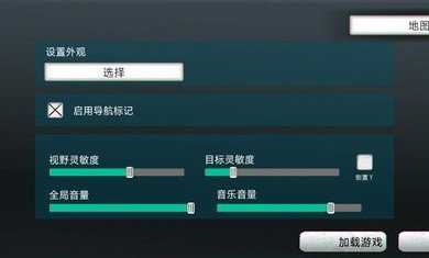 决裁者失落的前哨截图2