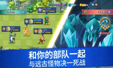 尖峰战队征战诸国截图3