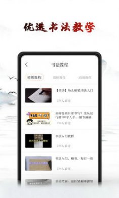 艺术签名设计生成