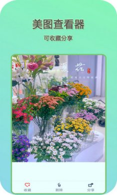 快影音播放器截图3