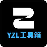 YZL画质工具箱