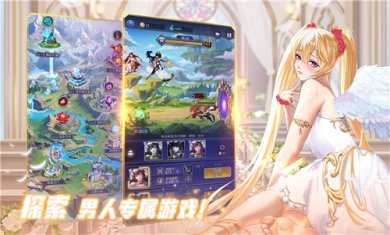 放置女神idle angels截图2