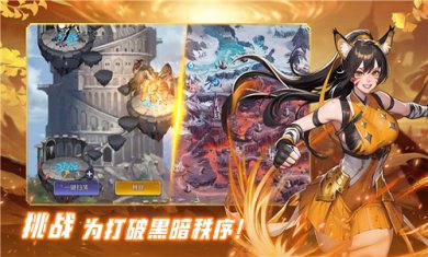放置女神idle angels截图1