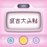 兄弟复古大陆手机