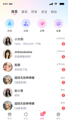 凑趣app