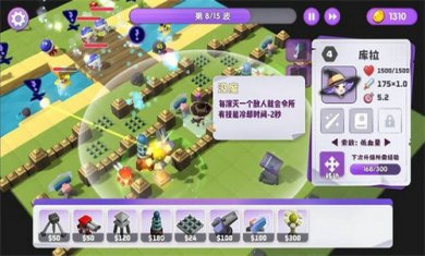 晶石守护者截图2