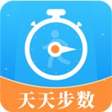 天天步数