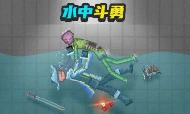 甜瓜布娃娃争霸