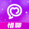 惜聊交友app