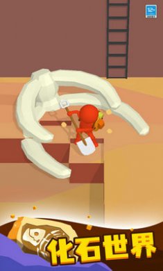 神奇家园游戏截图1