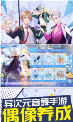 白色恋舞曲游戏