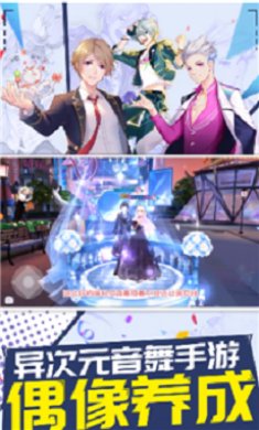 白色恋舞曲游戏截图2