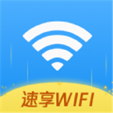 速享WiFi