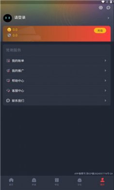 skinskk软件截图3