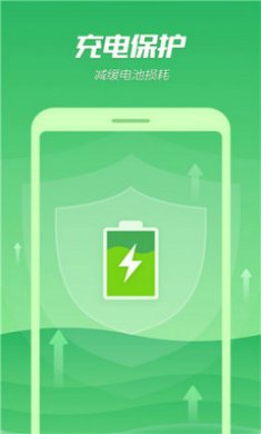 手机降温精灵
