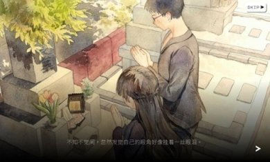 歇斯底里(Hexa Hysteria)