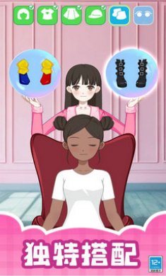 造星日记游戏截图3