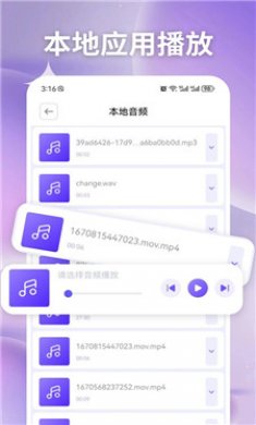 特狗影视剪辑截图3