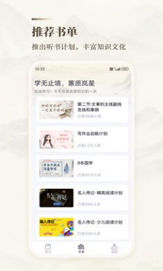 十方悟空写作截图1