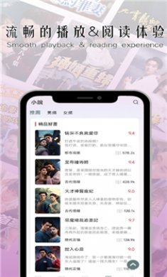玫瑰影业截图3
