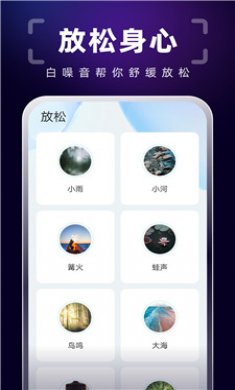 随身扫描精灵截图3