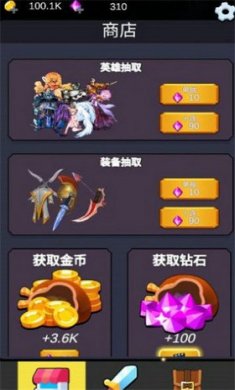 重生之我在异世界爬塔截图2