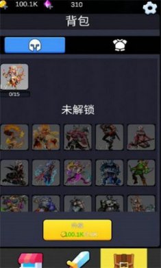 重生之我在异世界爬塔截图1