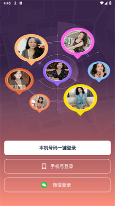 九妹交友app