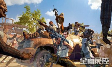 全面尸控(State of Survival)截图2