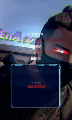 抖音抢福袋辅助神器